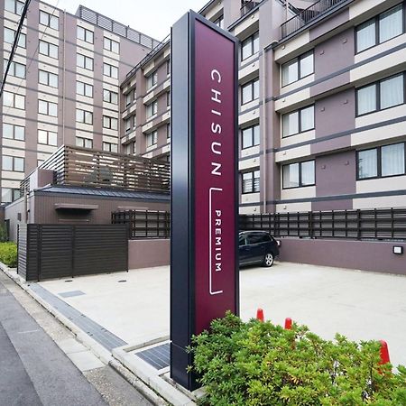 Hotel Chisun Premium Kyoto Kujo Exterior foto