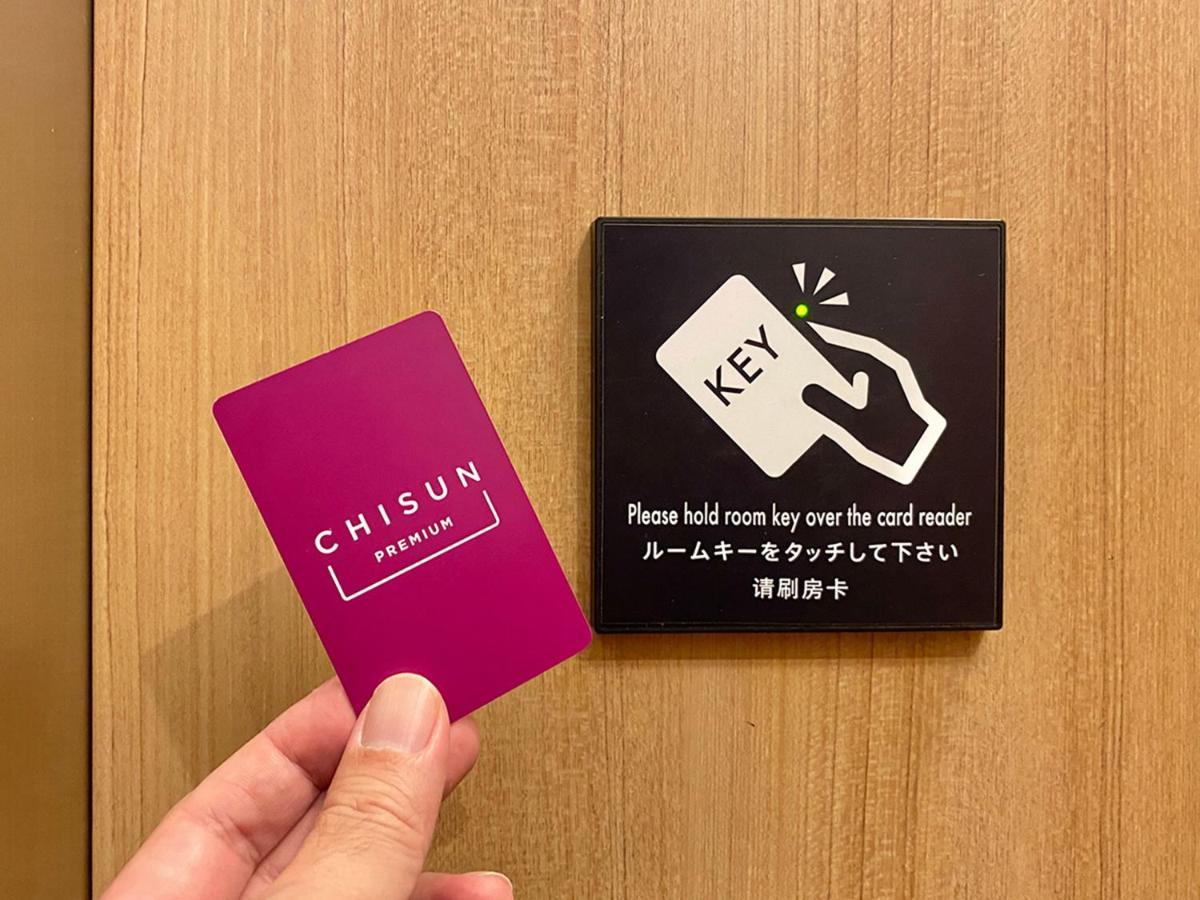 Hotel Chisun Premium Kyoto Kujo Exterior foto