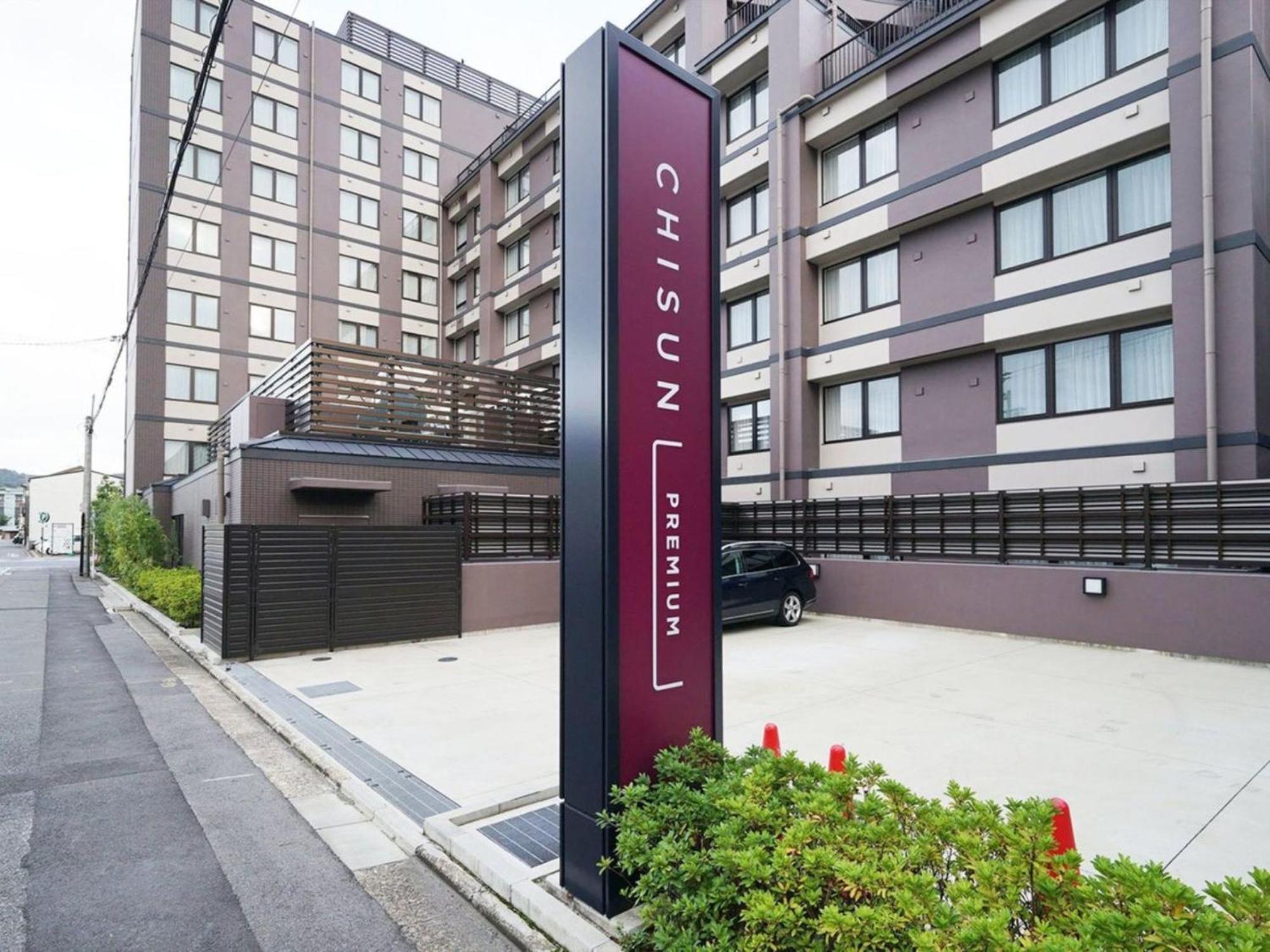 Hotel Chisun Premium Kyoto Kujo Exterior foto
